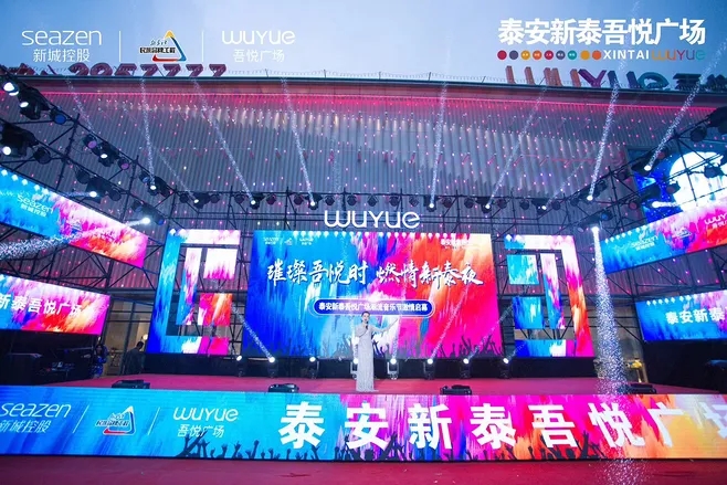 1657183254195794.jpg 年會活動策劃公司